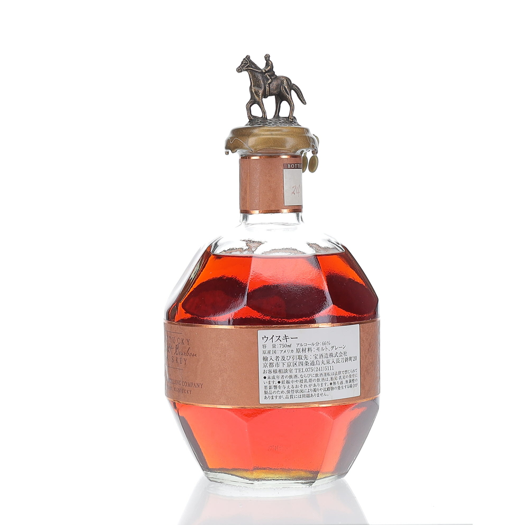 BAXUS - Blanton's Straight From the Barrel 2009 Bottling