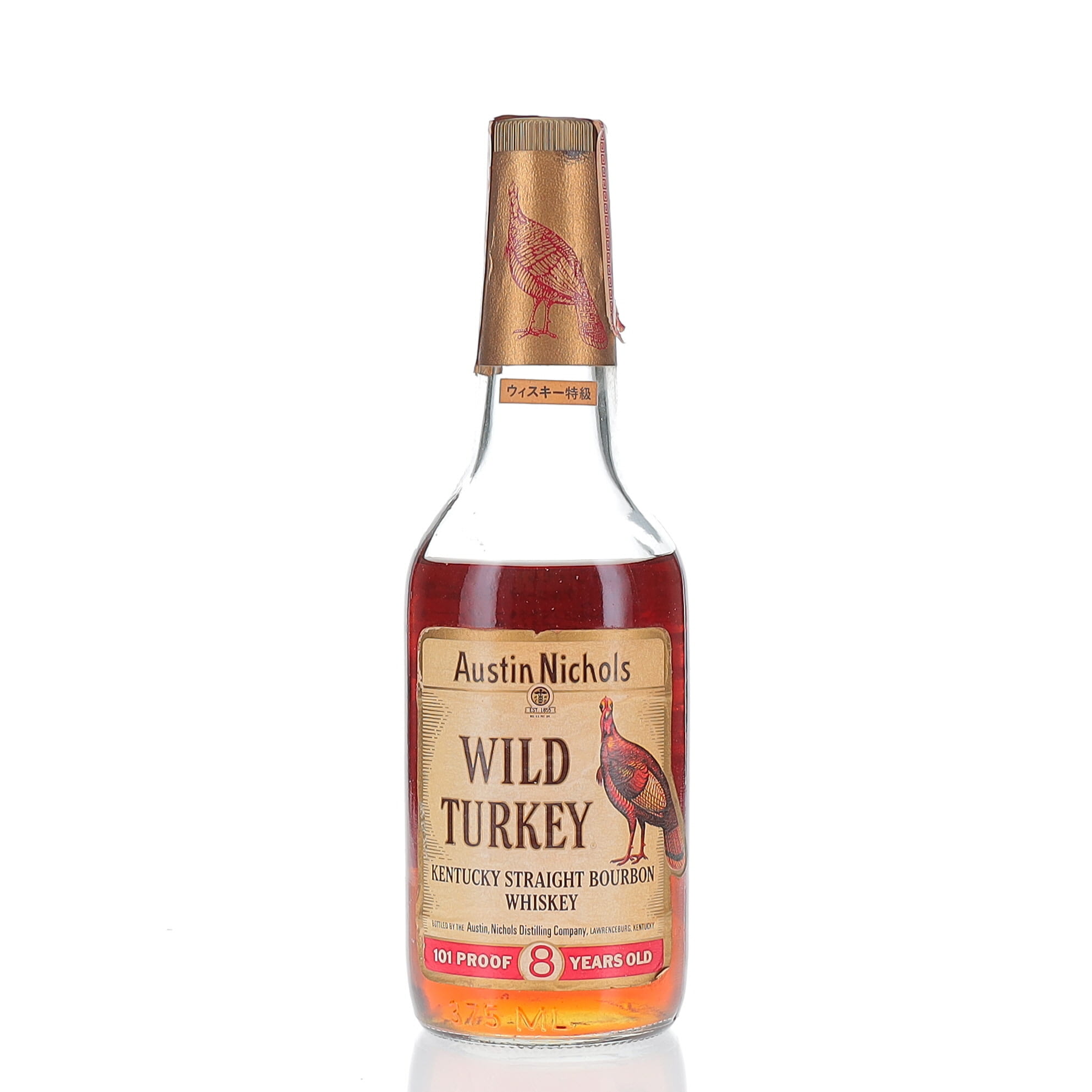 Wild Turkey 8年 375ml img01.jpg