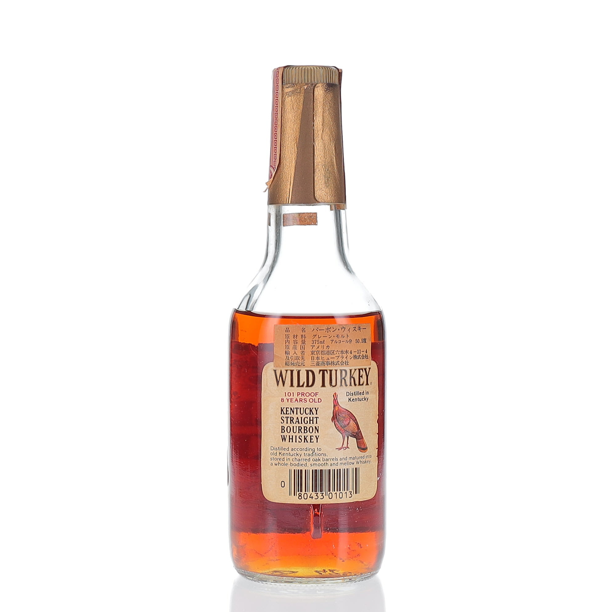 BAXUS - Wild Turkey 101 Proof 8 Year 375ml - 1984
