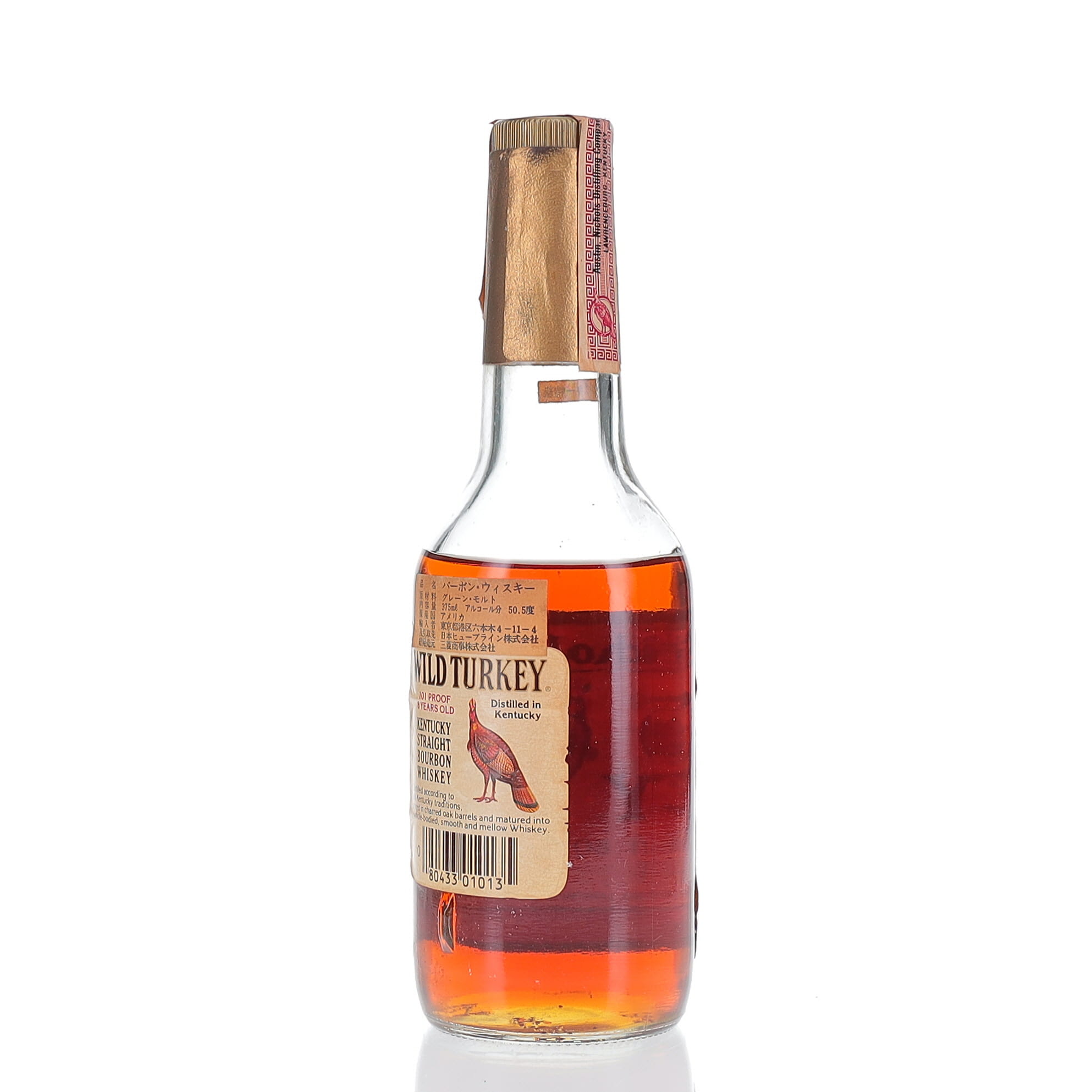 BAXUS - Wild Turkey 101 Proof 8 Year 375ml - 1984