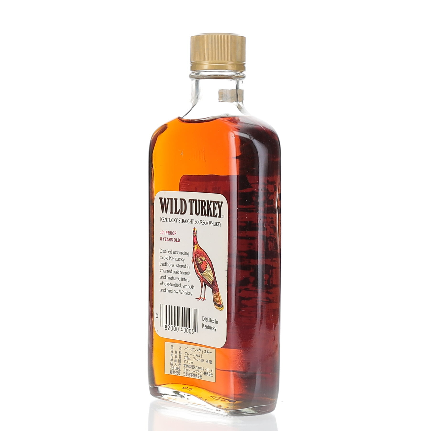 BAXUS - Wild Turkey 101 Proof 8 Year 375ml - 1987