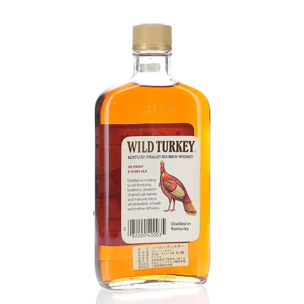 BAXUS - Wild Turkey 101 Proof 8 Year 375ml - 1987