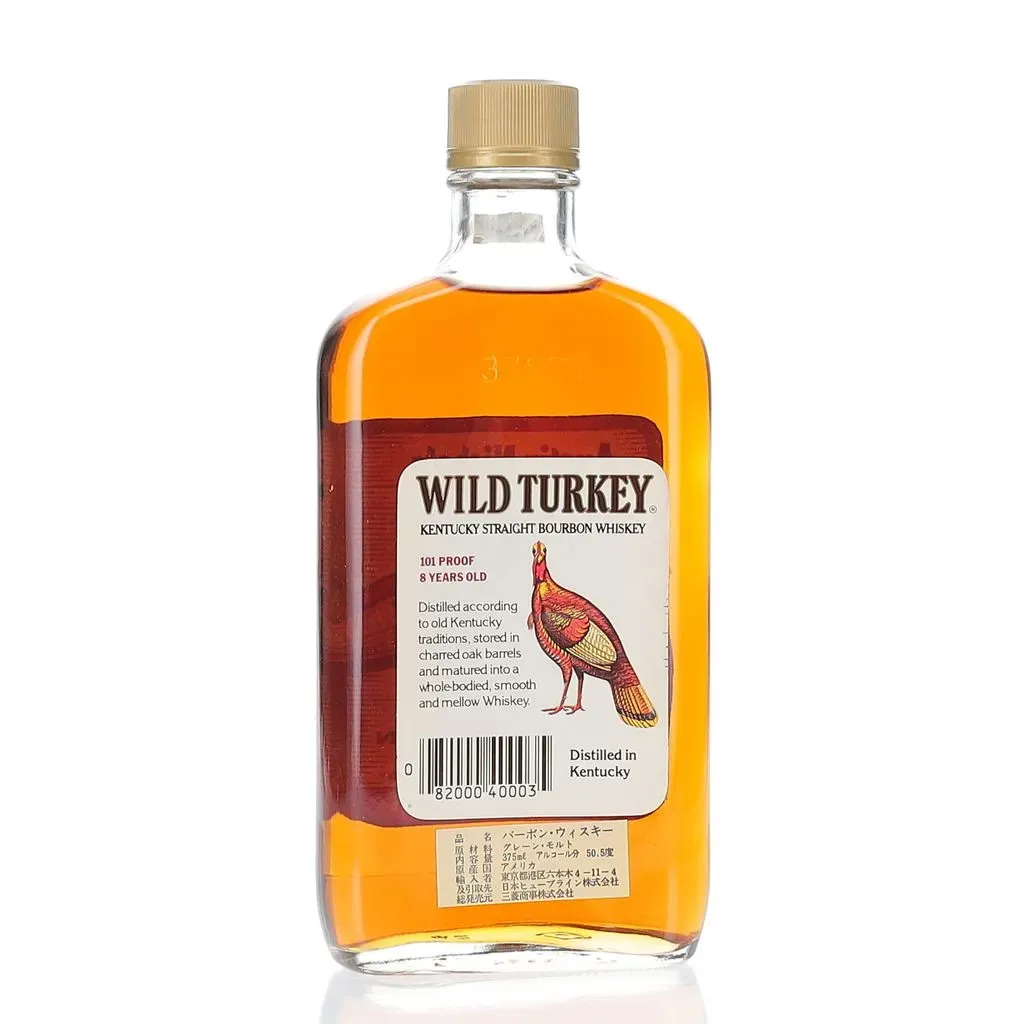 BAXUS - Wild Turkey 101 Proof 8 Year 375ml - 1987