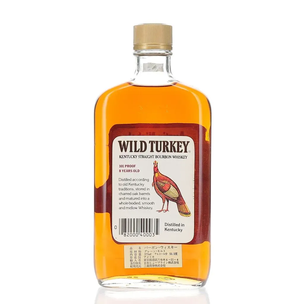 BAXUS - Wild Turkey 101 Proof 8 Year 375ml - 1987