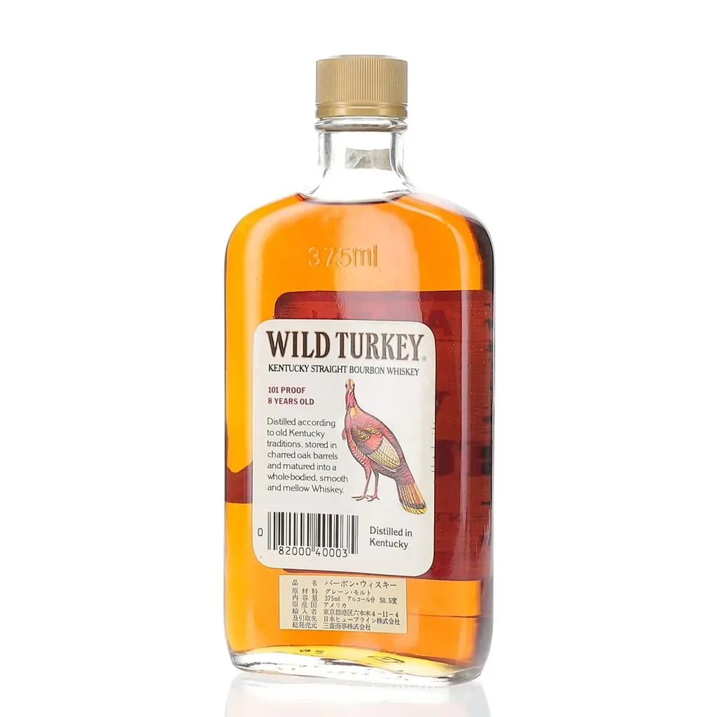 BAXUS - Wild Turkey 101 Proof 8 Year 375ml - 1987