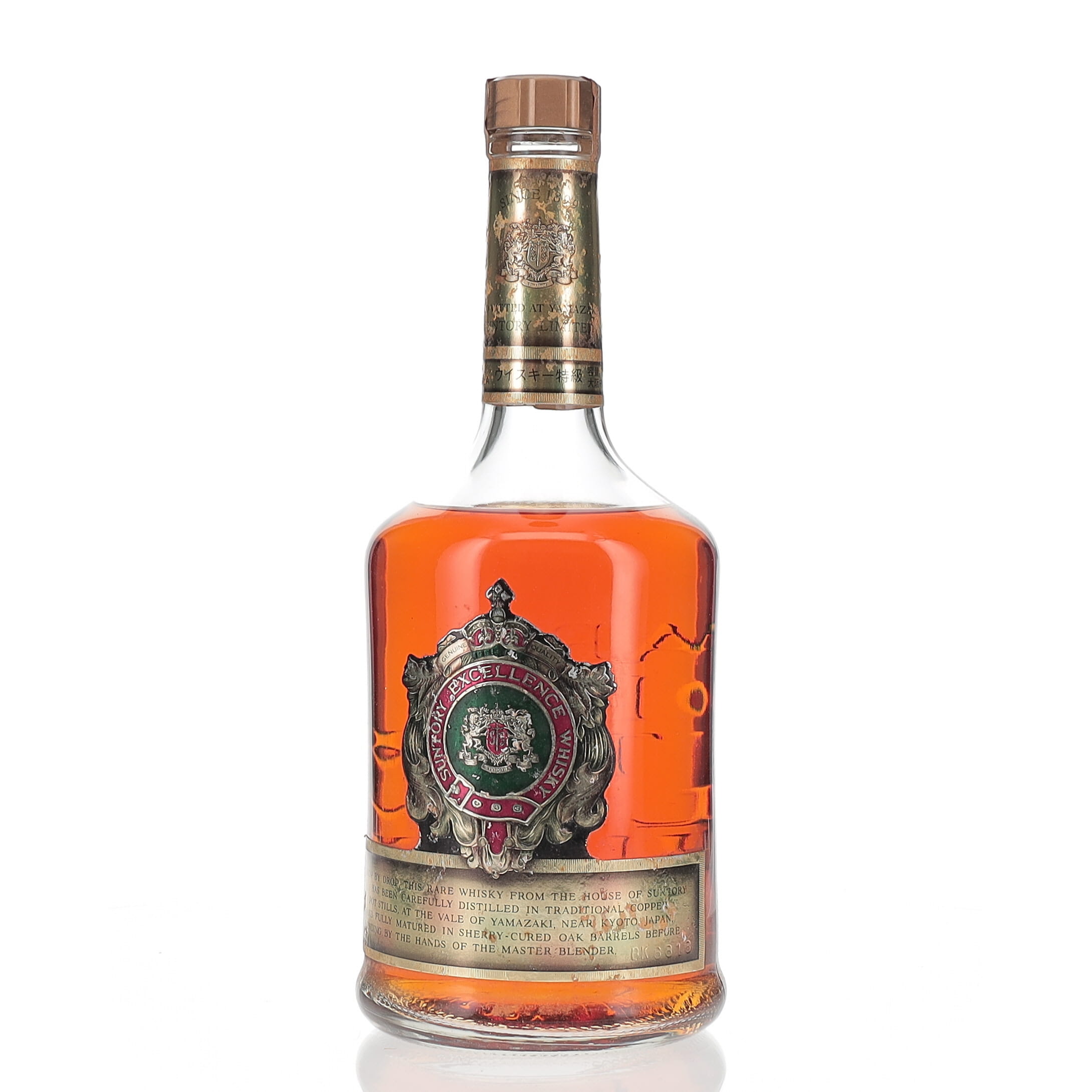 SUNTORY WHISKY EXCELLENCE サントリー ウイスキー エクセレンス 760ml