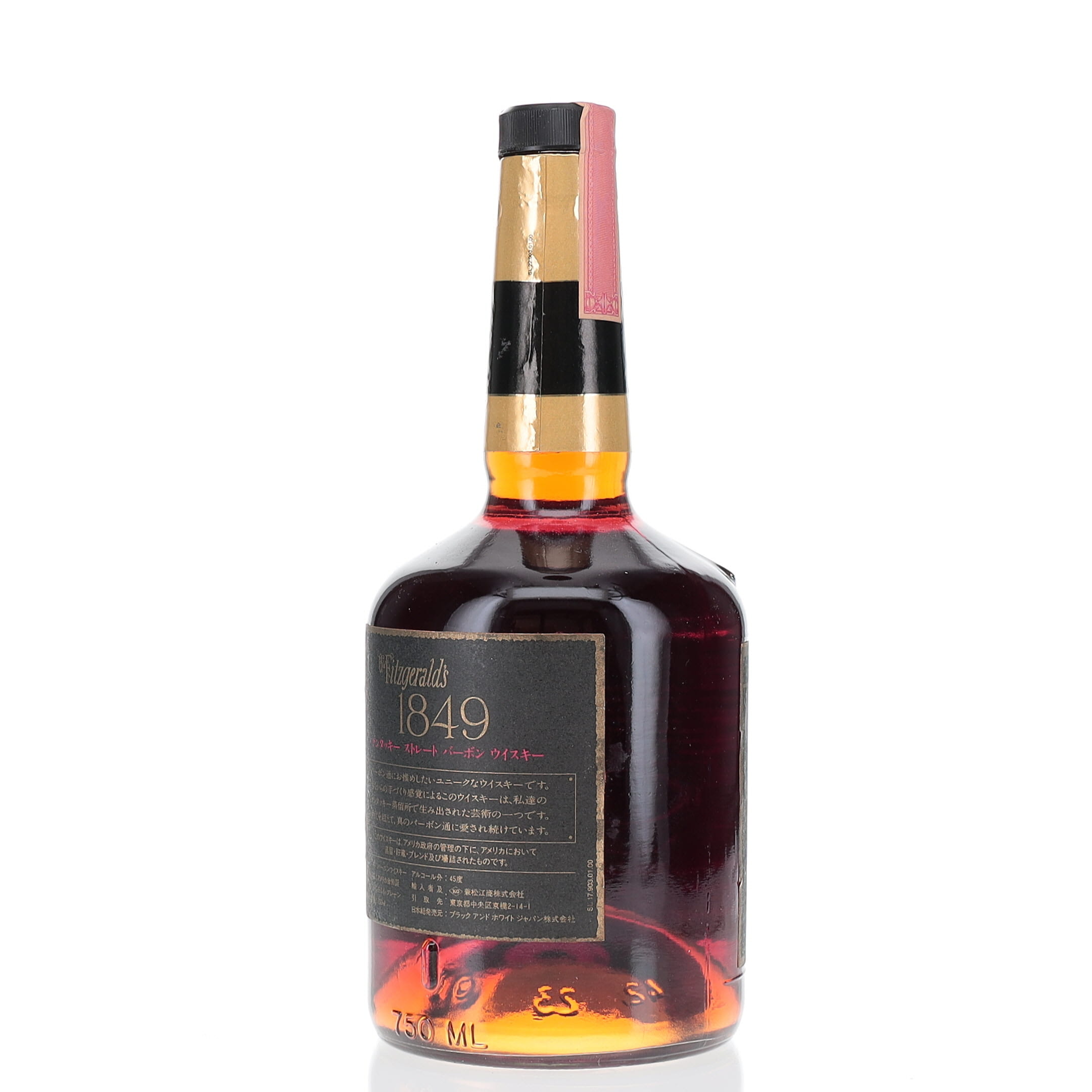 値段交渉歓迎　Fitzgerald's 1849 バーボンウイスキー img37.jpg