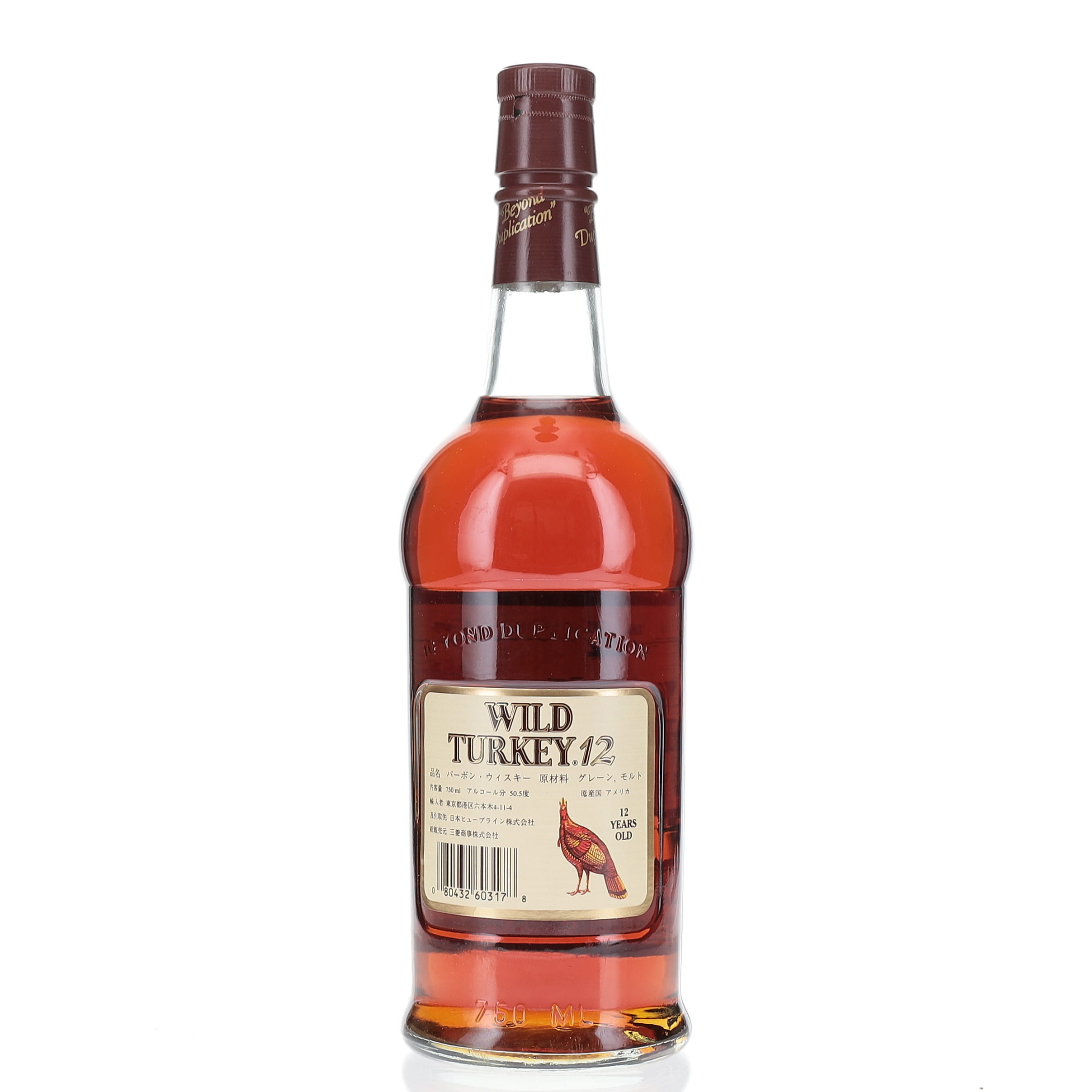 スリイッソ。WILD TURKEY 12年 Wild Turkey 12 Year - $129 - Neat Bourbon Bar and Bottle Shop