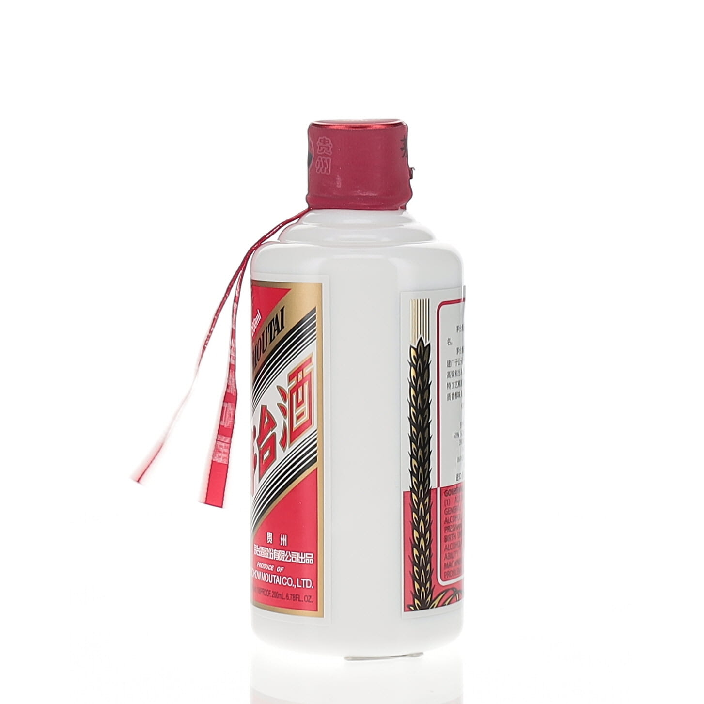 BAXUS - Kweichow Moutai 2021 Bottling 200ml