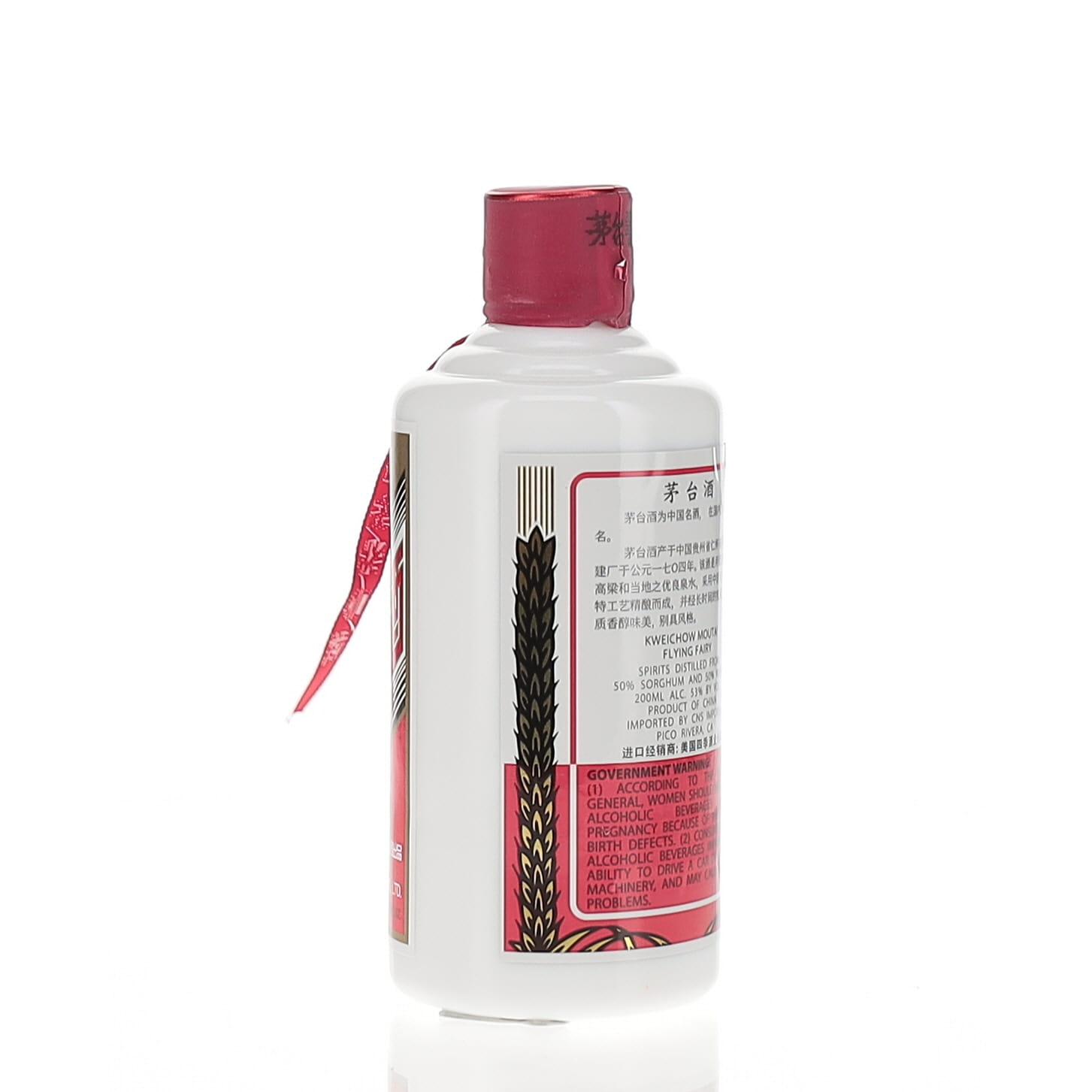 Kweichow Moutai 焼酎 200ml 箱入り Kweichow Moutai 焼酎 200ml ギフトボックス入り