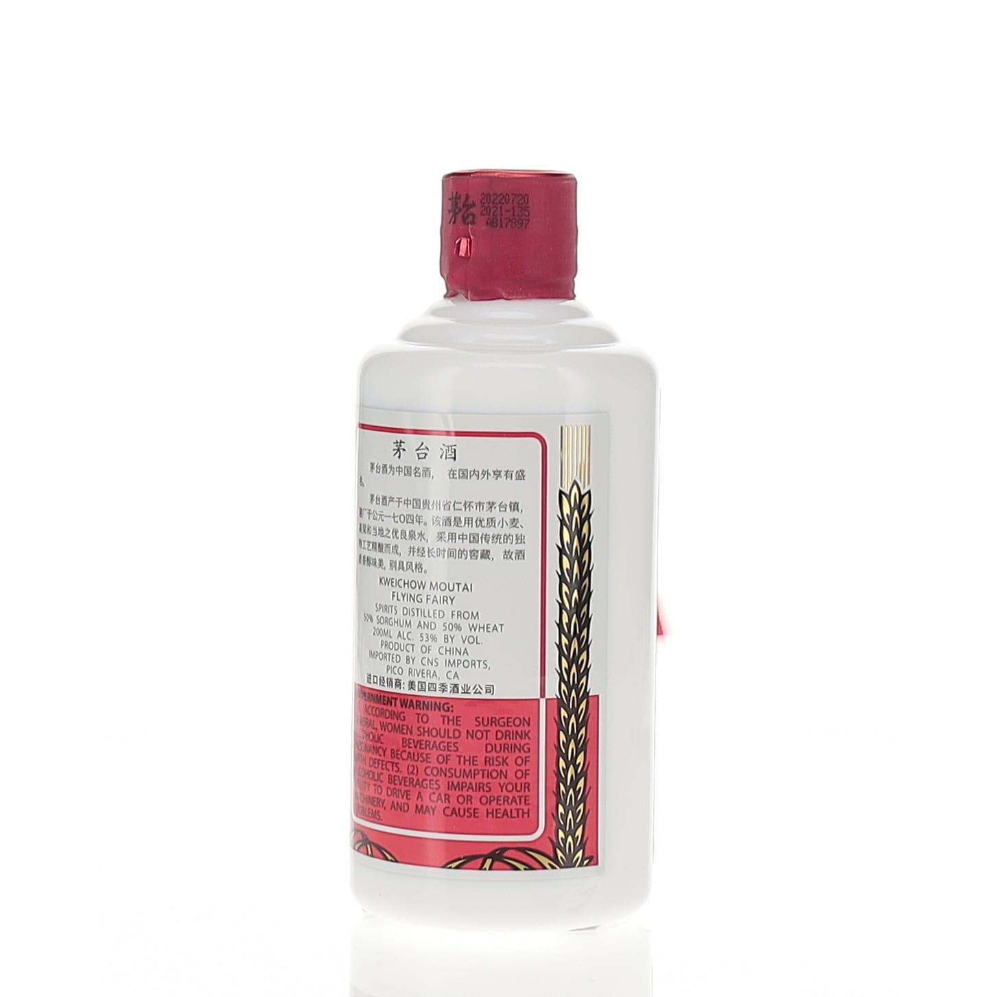 BAXUS - Kweichow Moutai 2021 Bottling 200ml