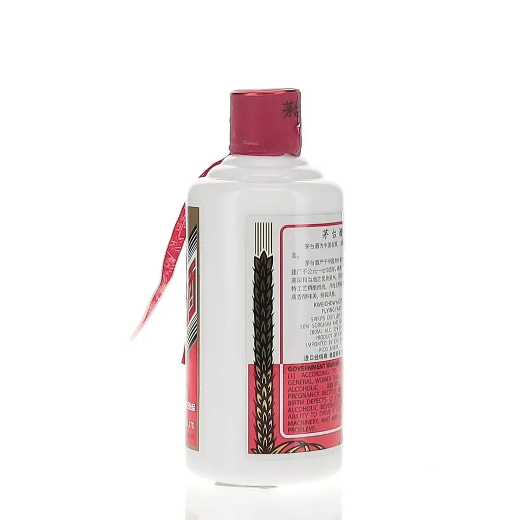 BAXUS - Kweichow Moutai 2021 Bottling 200ml