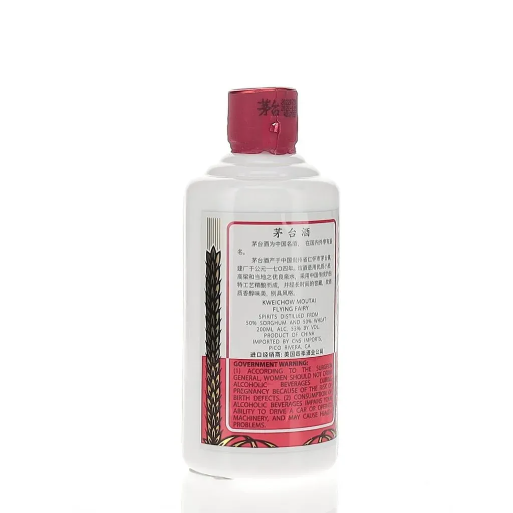 BAXUS - Kweichow Moutai 2021 Bottling 200ml