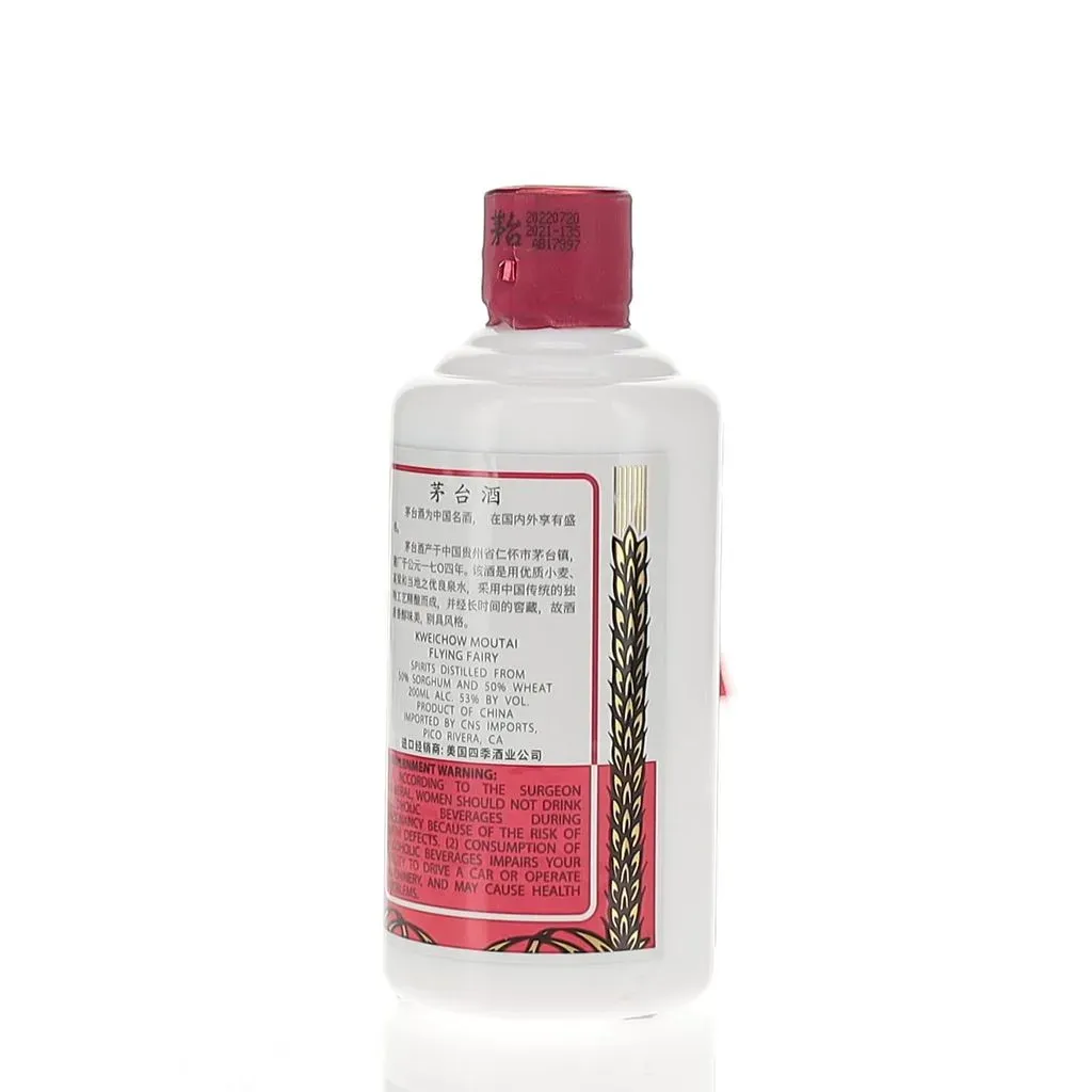 BAXUS - Kweichow Moutai 2021 Bottling 200ml