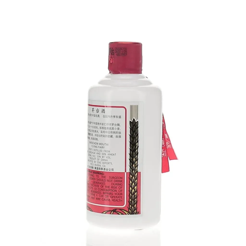 BAXUS - Kweichow Moutai 2021 Bottling 200ml