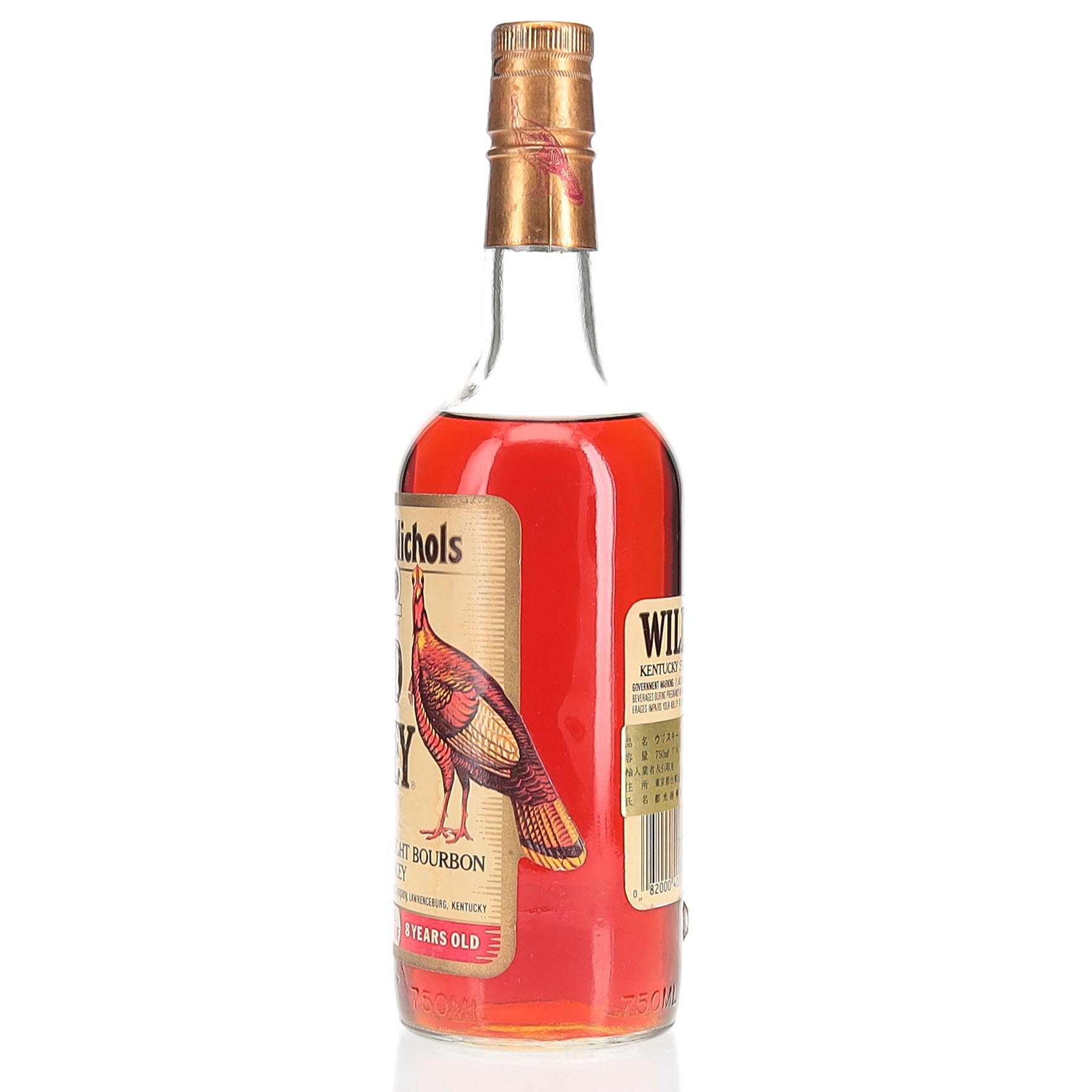 BAXUS - Wild Turkey 8 Year 1990 Bottling