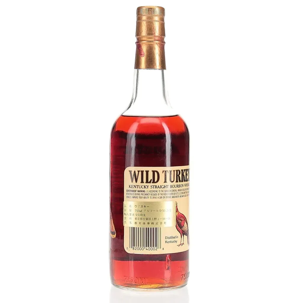 BAXUS - Wild Turkey 8 Year 1990 Bottling