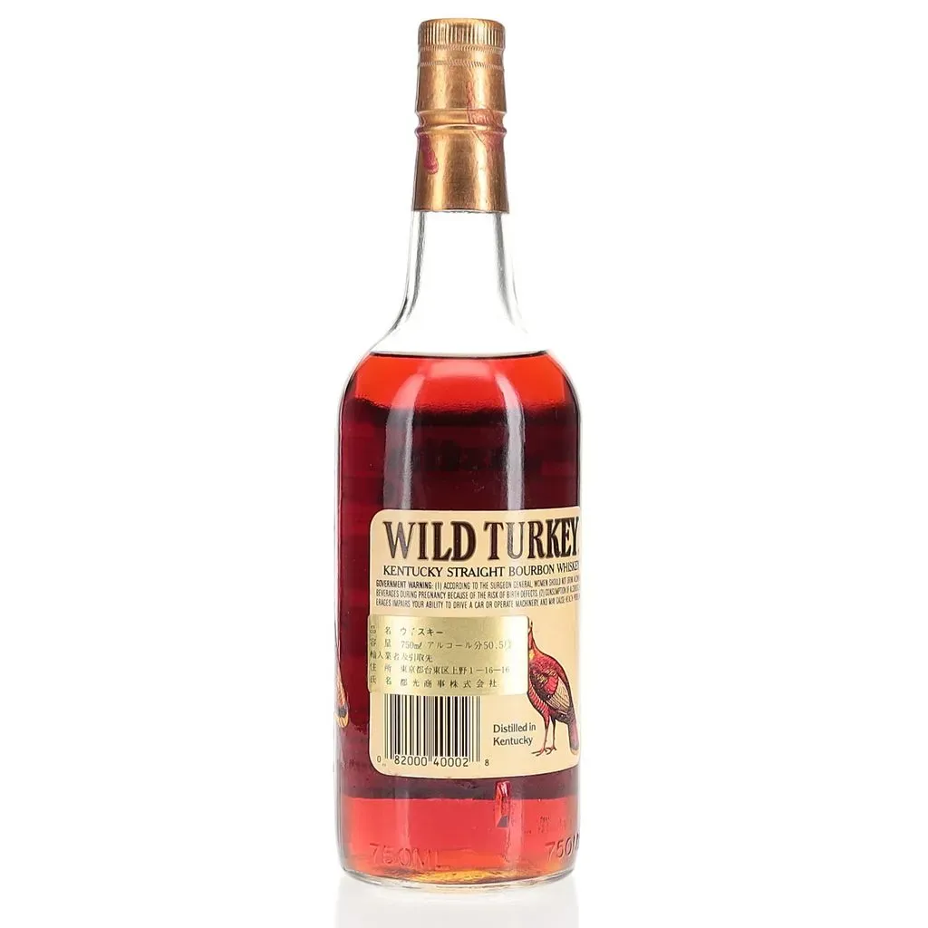 BAXUS - Wild Turkey 8 Year 1990 Bottling