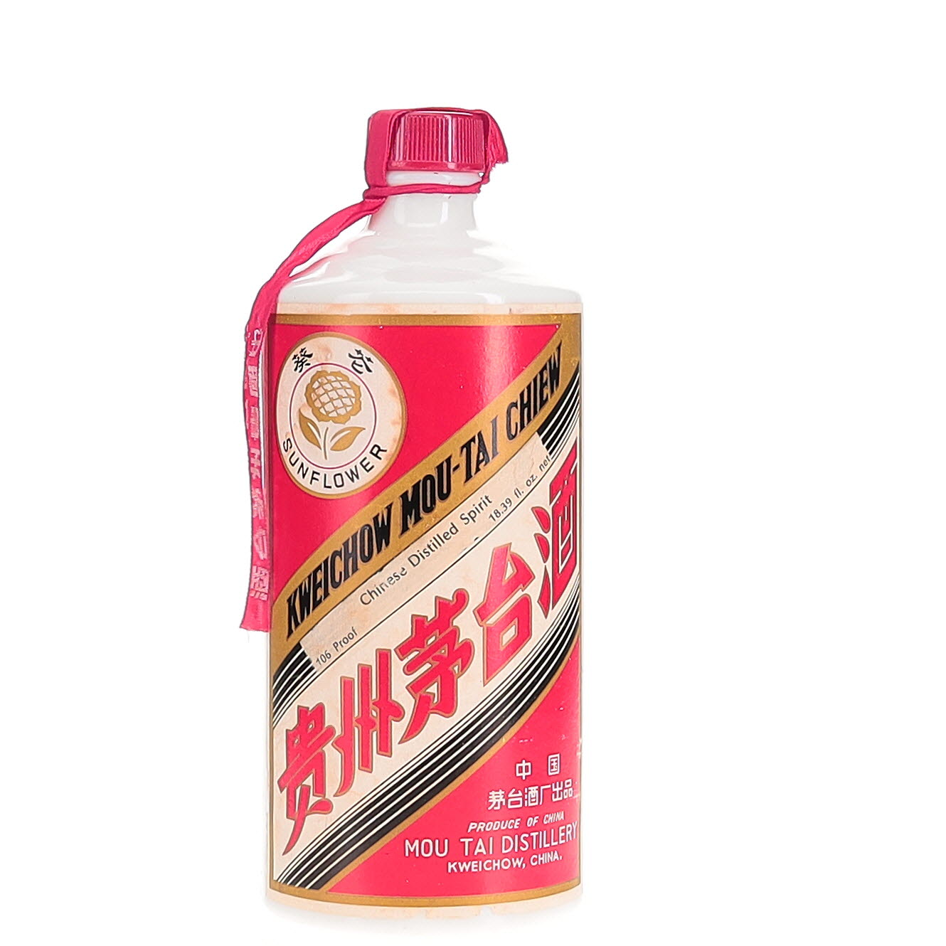 BAXUS - Moutai Sunflower Early 1980s Bottling BAXUS - Moutai Sunflower Early 1980s Bottling