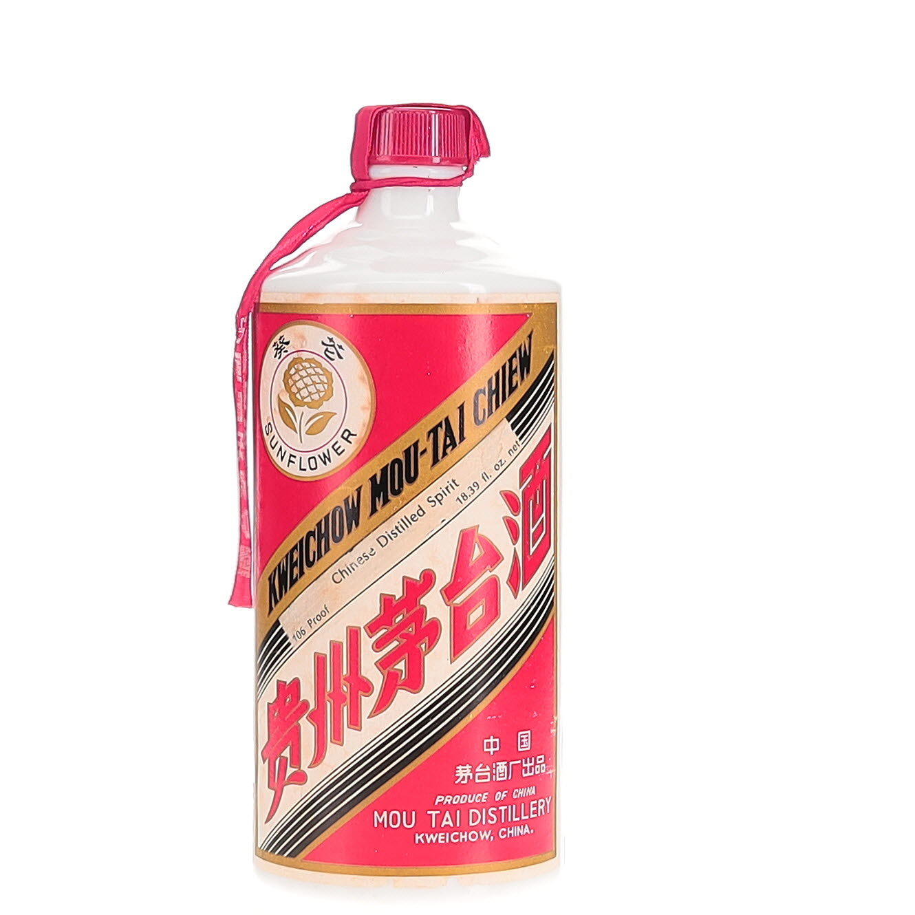BAXUS - Moutai Sunflower Early 1980s Bottling